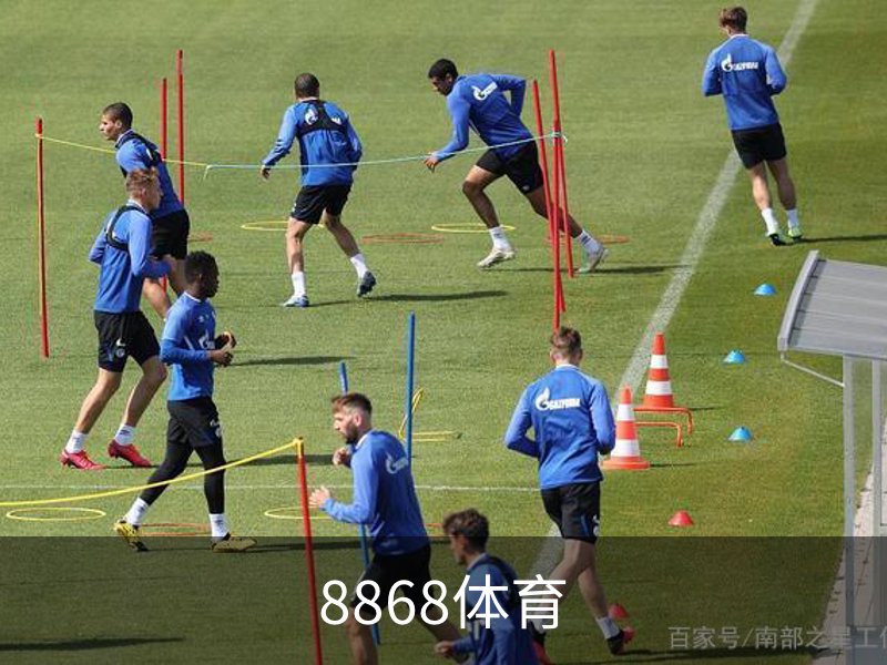 了解8868体育